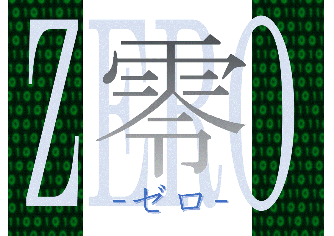 与野図書館　平成３０年６月一般展示　ポスター